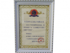 資質(zhì)證書