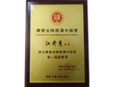 資質(zhì)證書