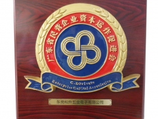 資質(zhì)證書
