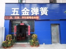 辦公場地